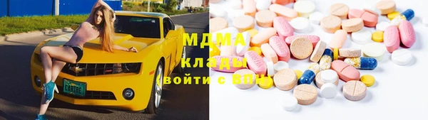 дистиллят марихуана Вязьма