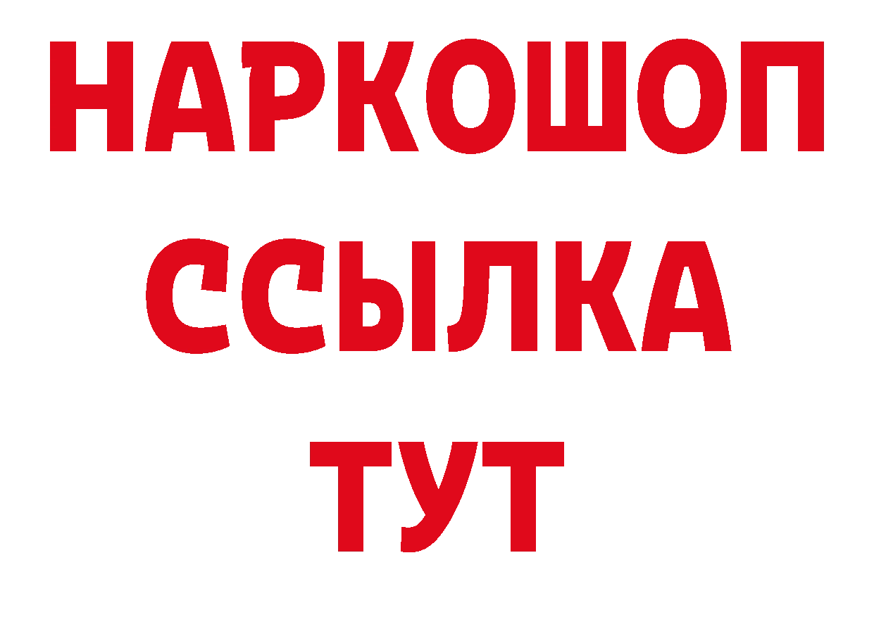 КОКАИН Боливия маркетплейс это ОМГ ОМГ Лаишево