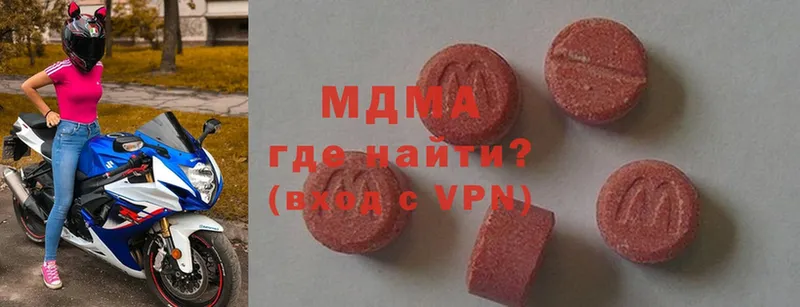 цена наркотик  Лаишево  MDMA молли 